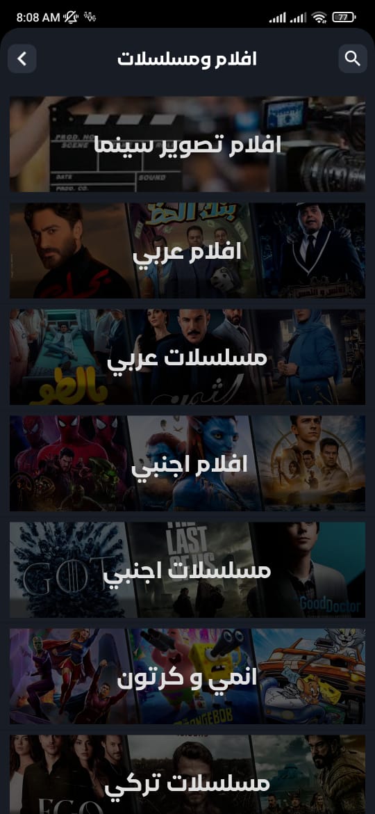 افلام ومسلسلات